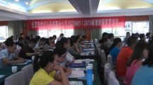 ISO9001:2015版标准宣贯培训吹响号角——BCC四川地区“ISO9001:2015标准转版培训”成功举办