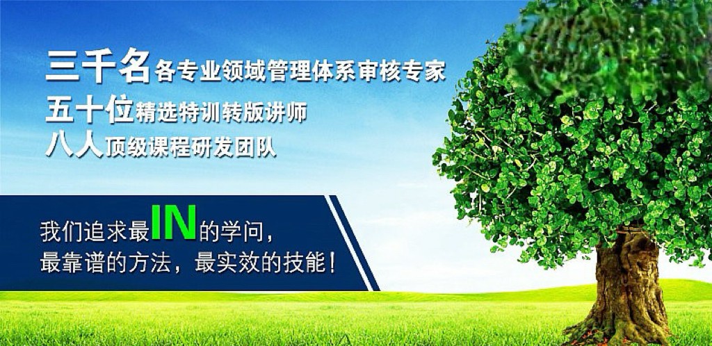 三千名专家,五十位精选特训讲师,八人顶级研发团队